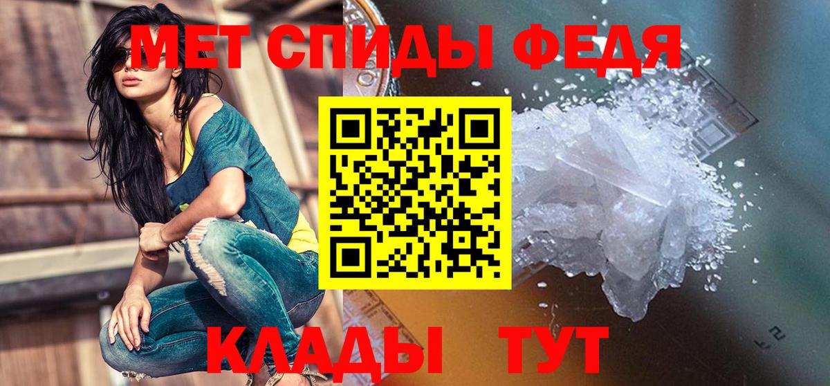 Элиста  АМФ Розовый  Вход с VPN 