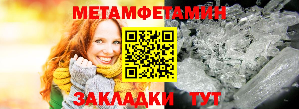 Amphetamine Розовый Элиста
