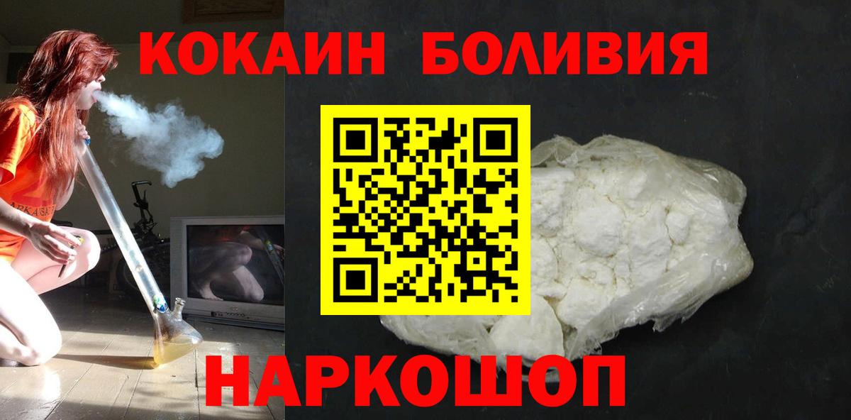COCAIN FishScale Элиста