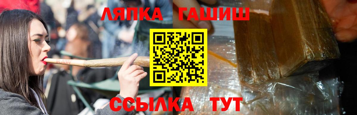 Гашиш VHQ Элиста