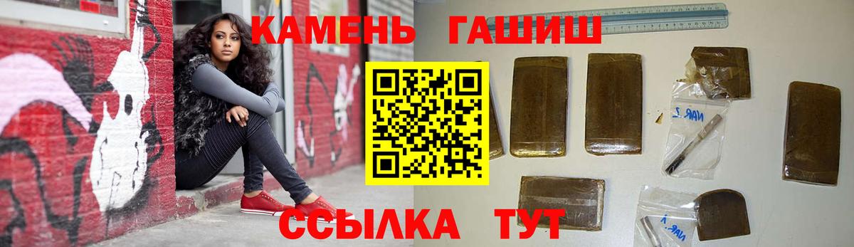 Элиста  Гашиш  Вход с VPN  ГАШИШ Изолятор  ГАШИШ VHQ 