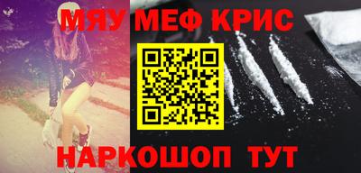 прущая мука Малоярославец