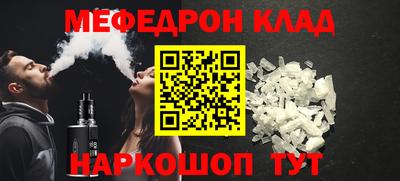 прущая мука Малоярославец