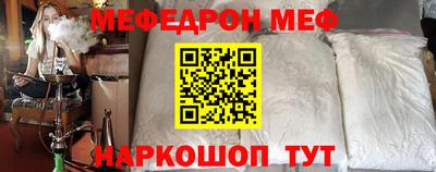 прущая мука Малоярославец
