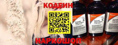бутик Малгобек