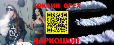 трава Мариинск