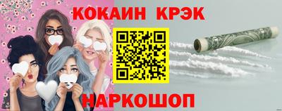 бутик Малгобек