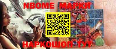 прущая мука Малоярославец