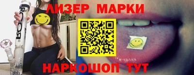 бутик Малгобек
