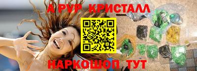бутик Малгобек