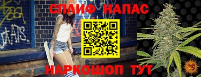 бутик Малгобек