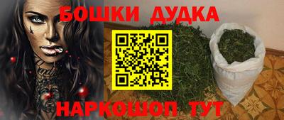 трава Мариинск