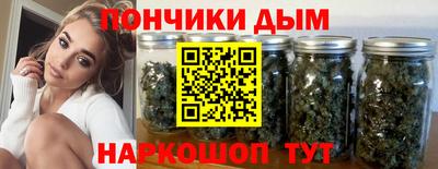бутик Малгобек