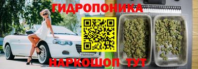 трава Мариинск