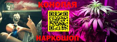 бутик Малгобек