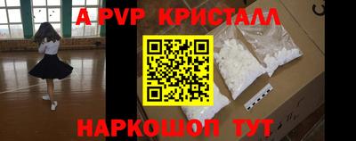 трава Мариинск