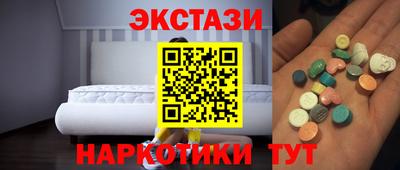 бутик Малгобек