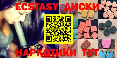 трава Мариинск