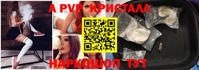 трава Мариинск