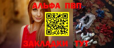 трава Мариинск