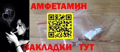 бутик Малгобек