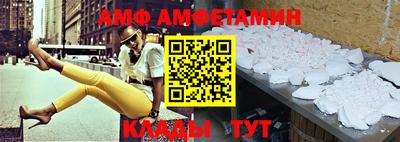 бутик Малгобек