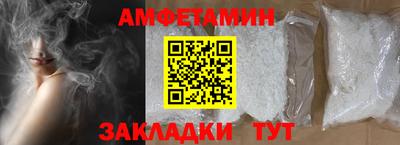 трава Мариинск