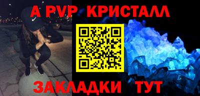 бутик Малгобек