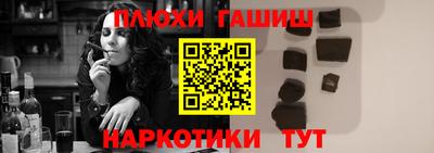 трава Мариинск