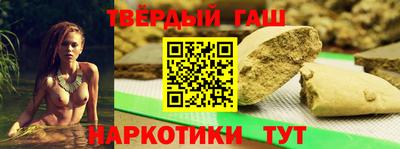 трава Мариинск