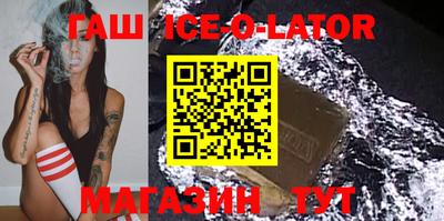 бутик Малгобек