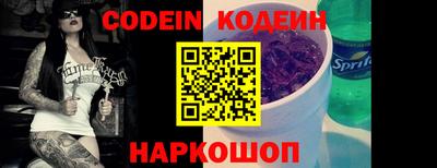 бутик Малгобек