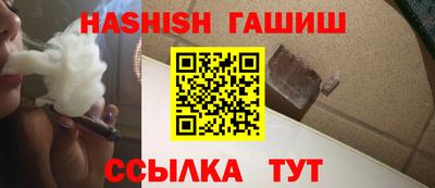 бутик Малгобек