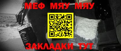 прущая мука Малоярославец