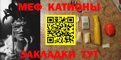 трава Мариинск