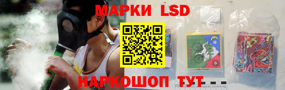 Элиста  LSD-25 экстази ecstasy  Вход с VPN 