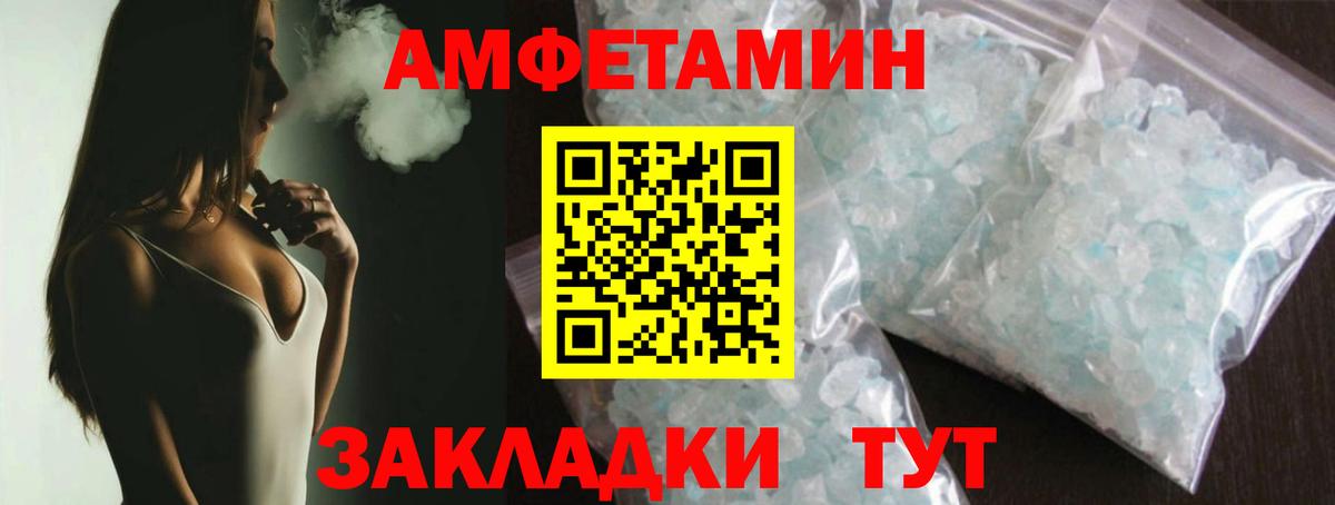 Элиста  Метамфетамин пудра  Вход с VPN 
