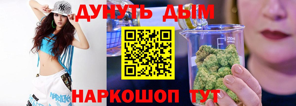 МАРИХУАНА SATIVA & INDICA  МАРИХУАНА тримм  Вход с VPN  Бошки марихуана Ganja  Элиста 